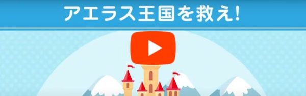 パルぺ王国